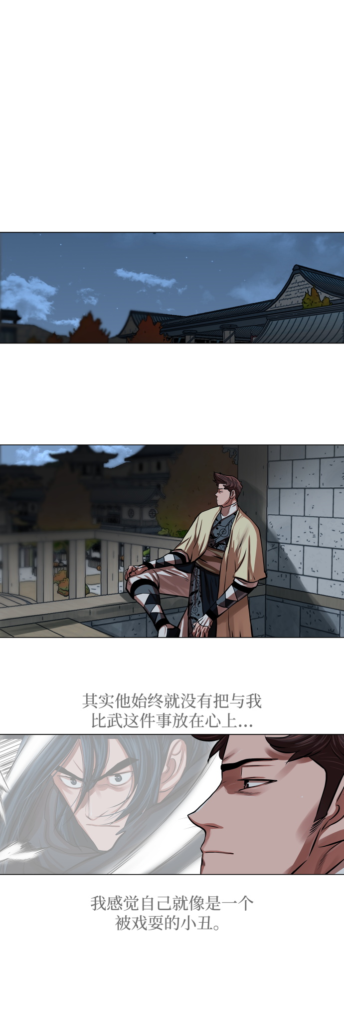 第95话13