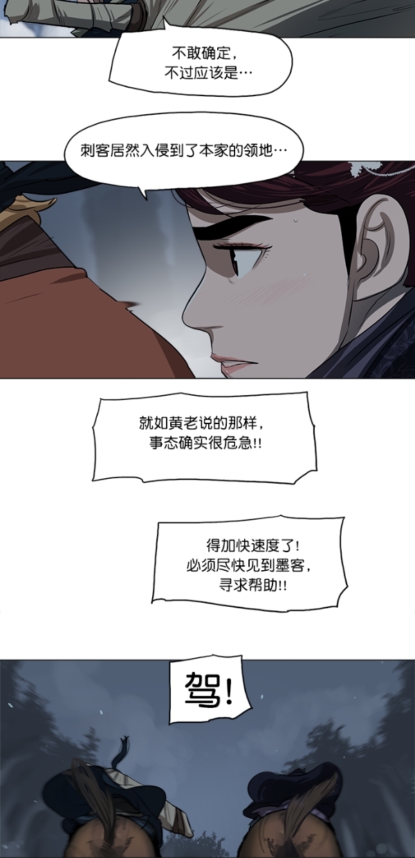 第11话28