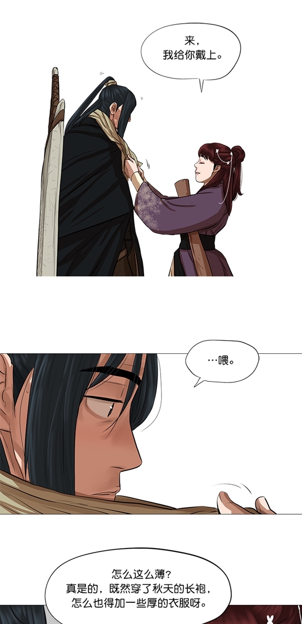 第42话9