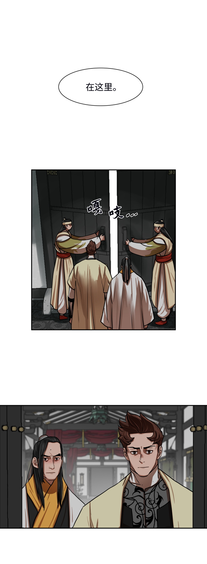 第150话31
