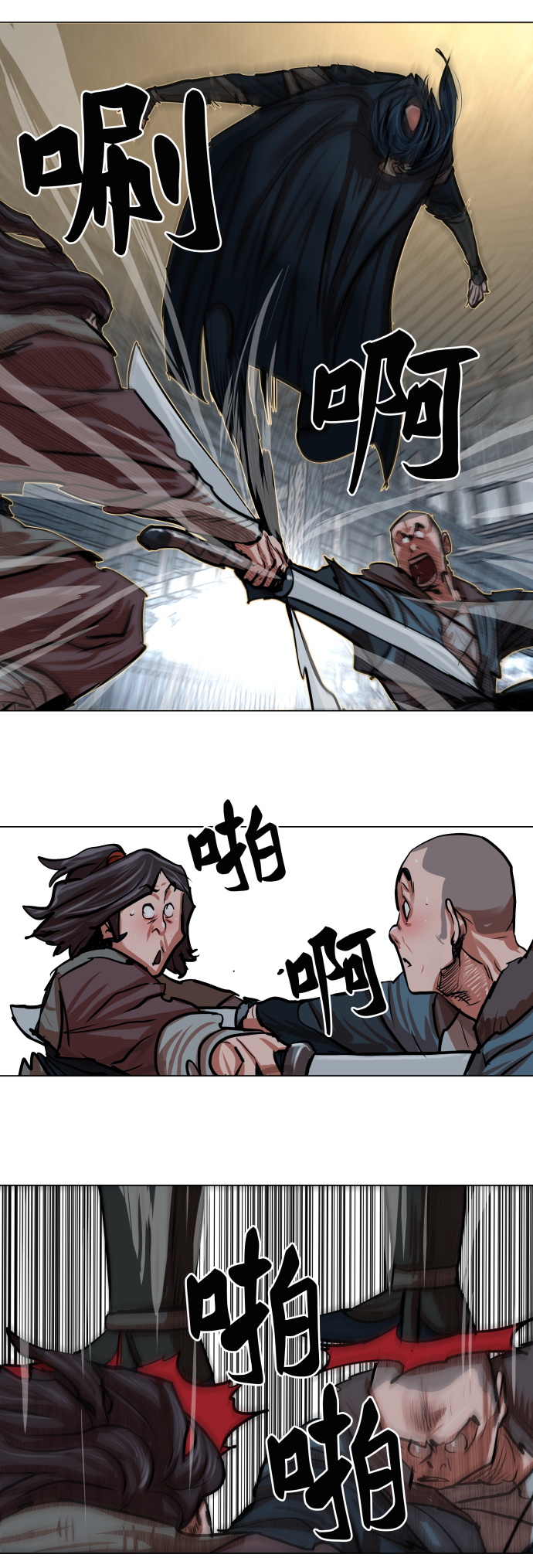 第86话14