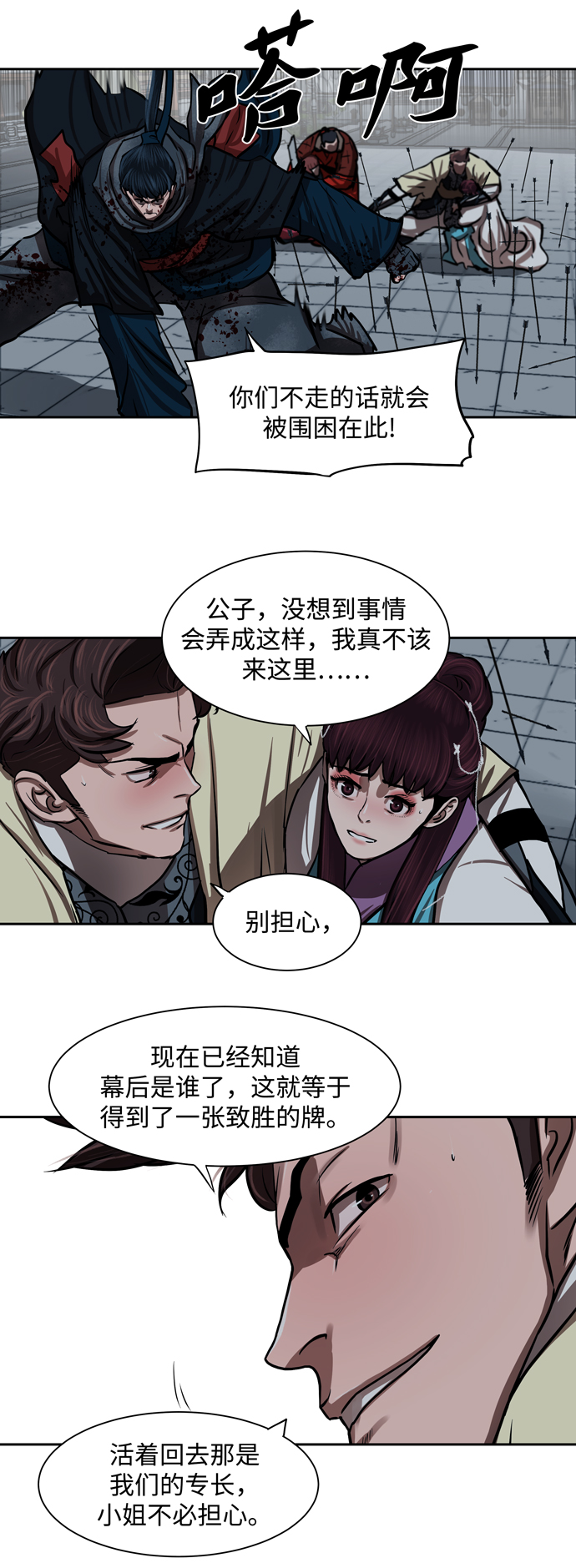 第134话22