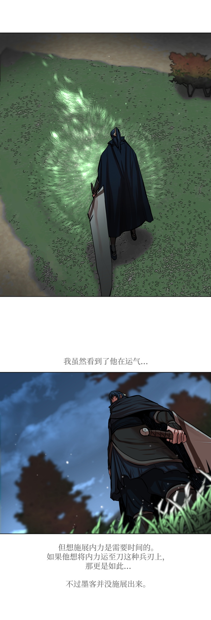 第93话30