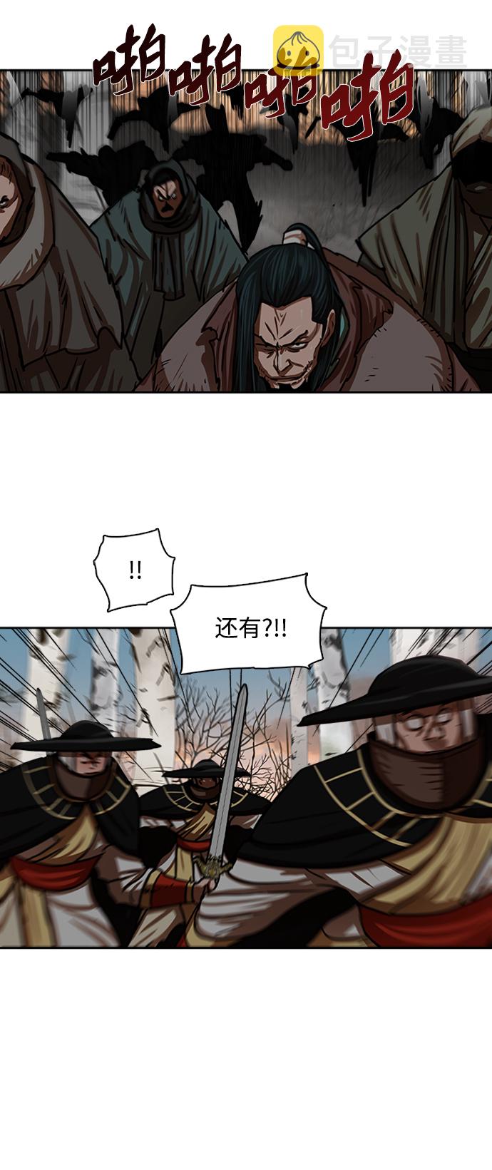 第171话7