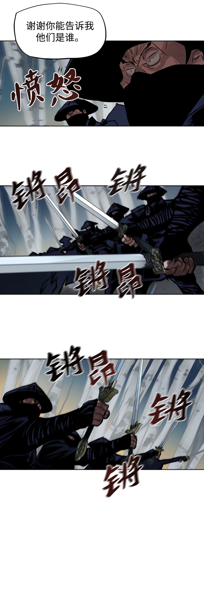 第105话10