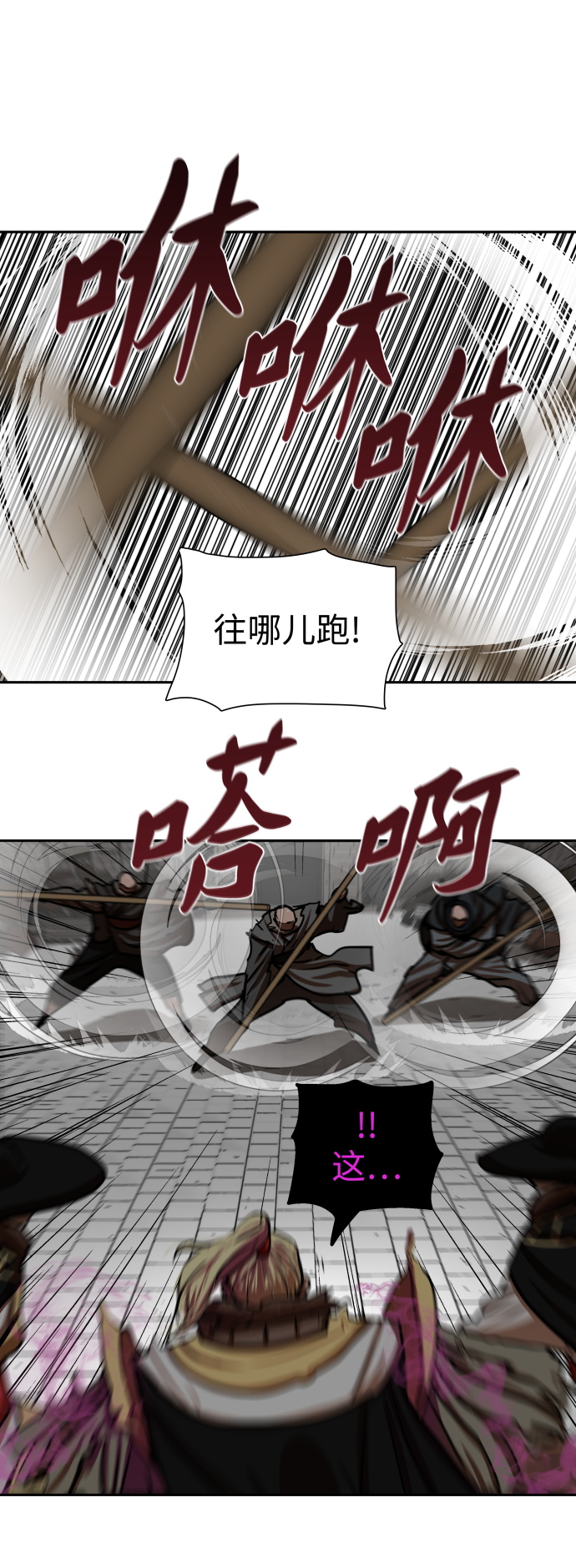 第172话41