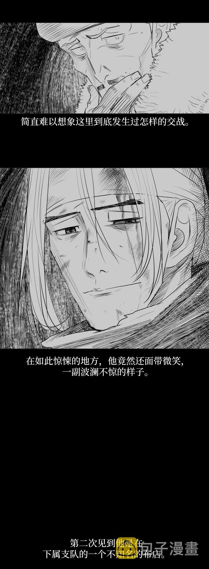 第129话15