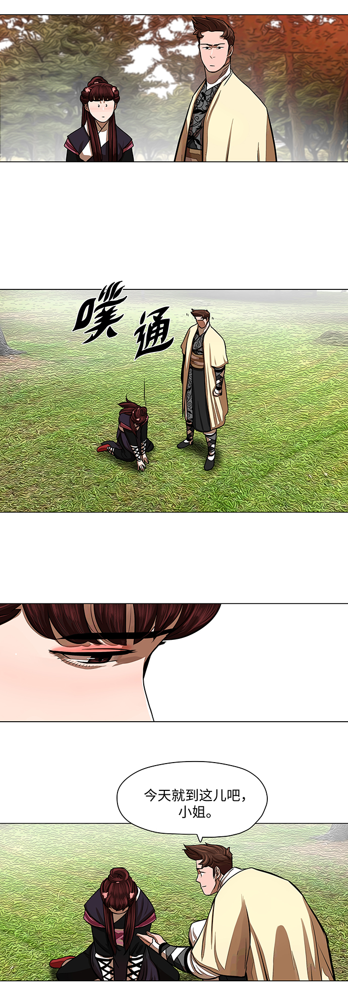 第58话23