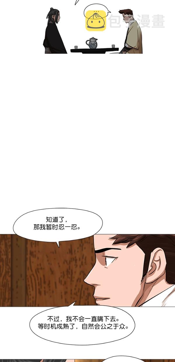 第40话27