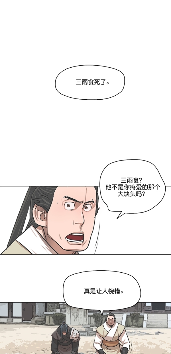第23话18