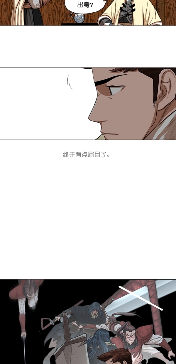 第40话14
