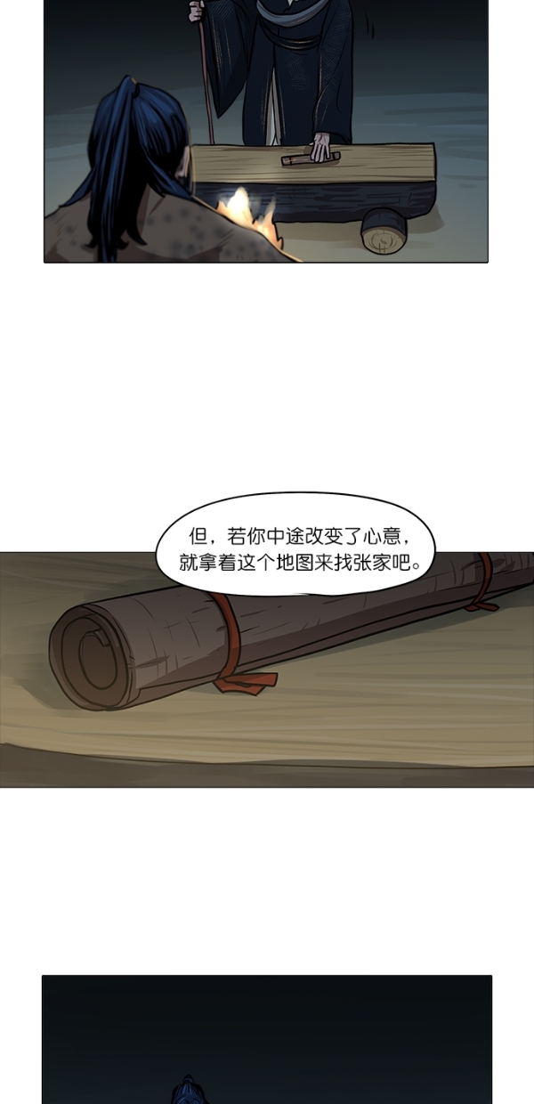 第4话45