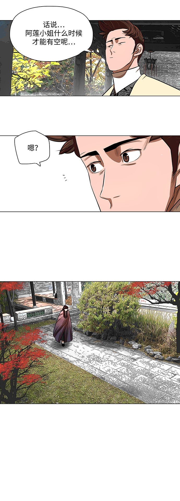 第57话21