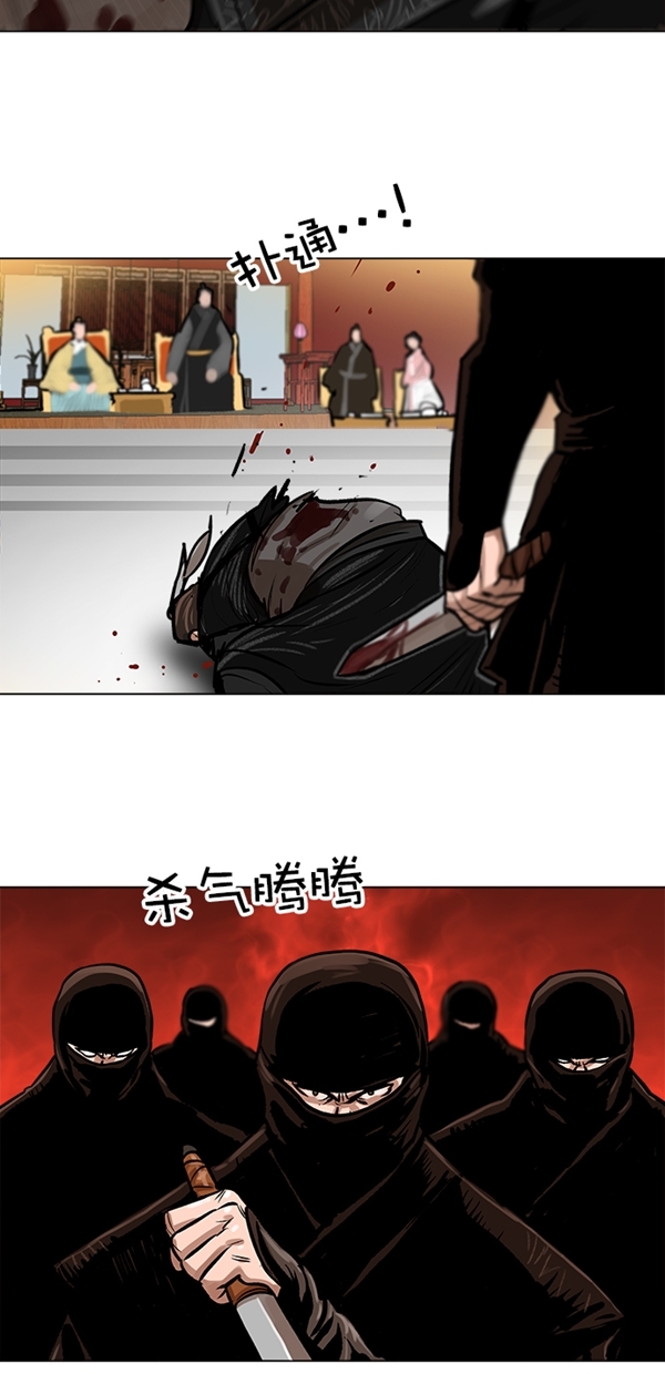 第3话18