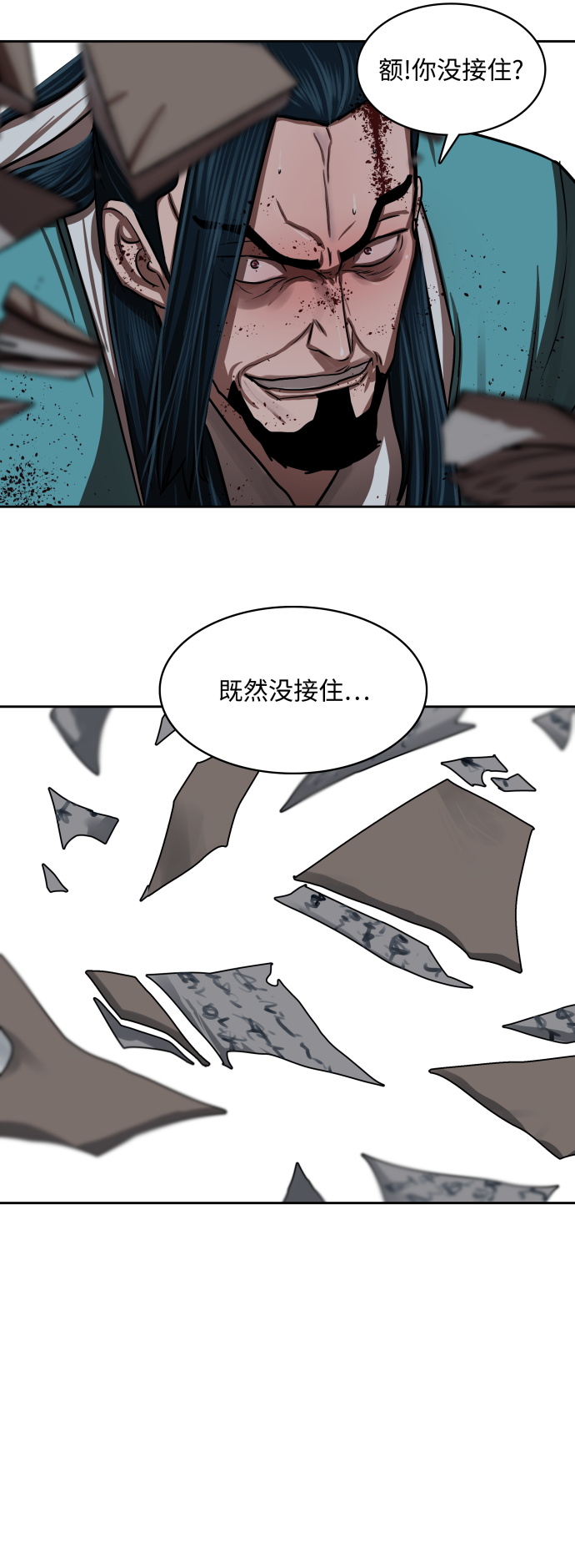 第137话31