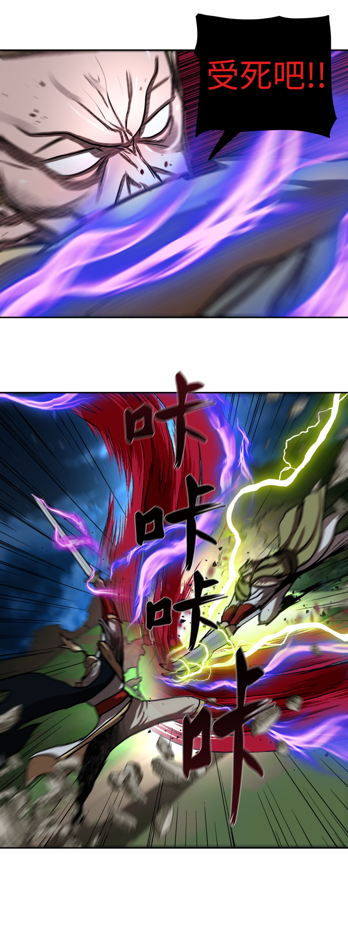 第177话43