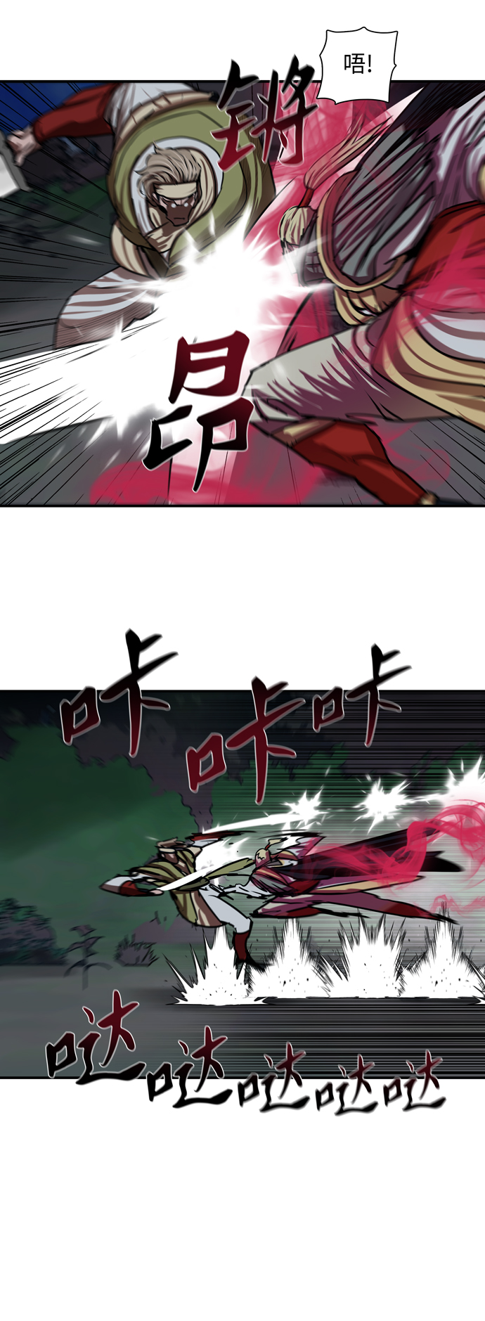 第173话35