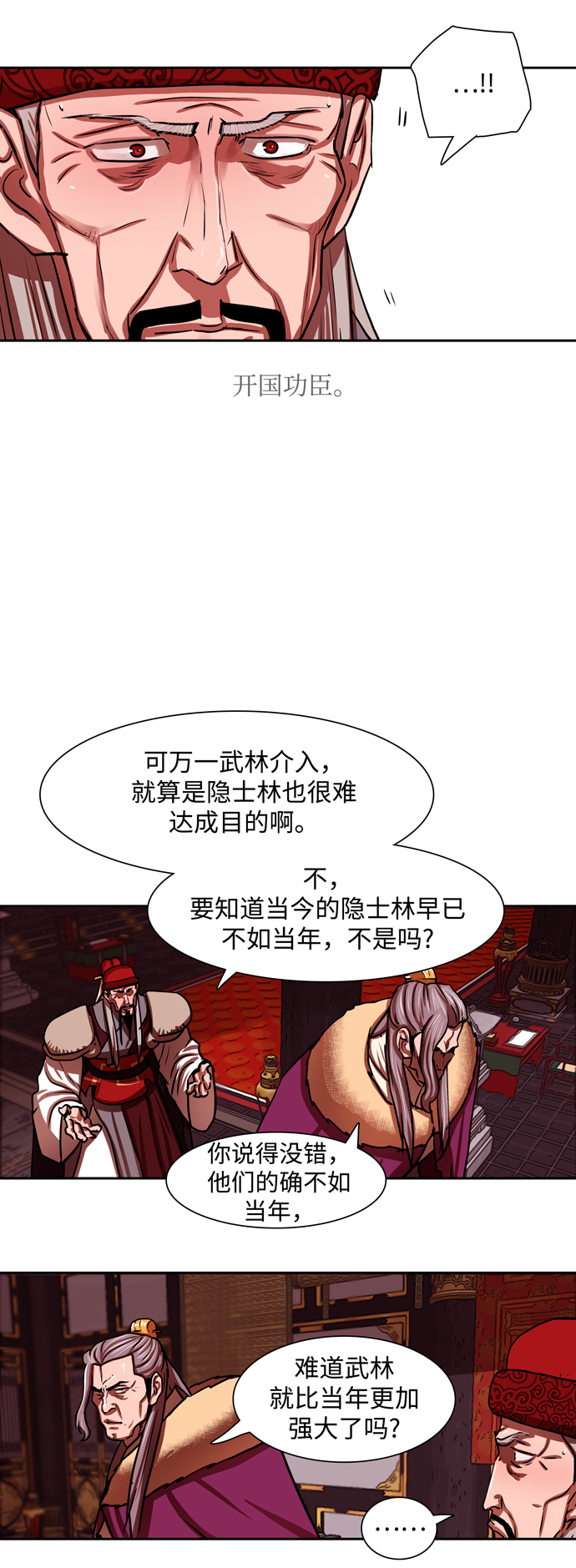 第164话8