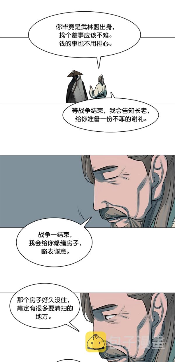 第47话28