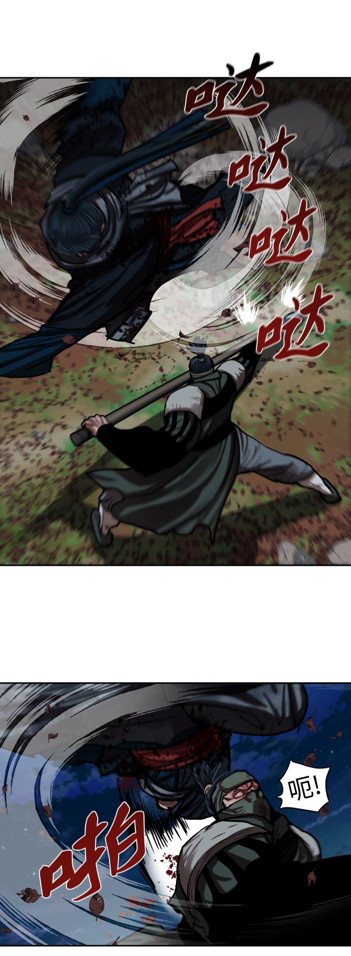第138话36