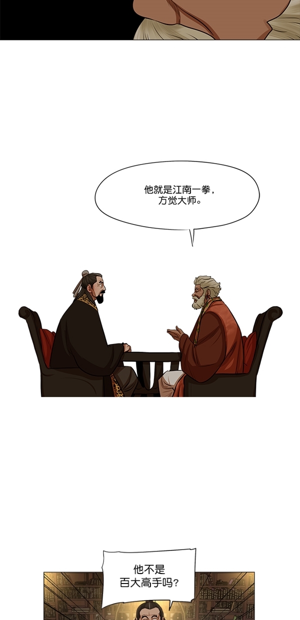 第27话27