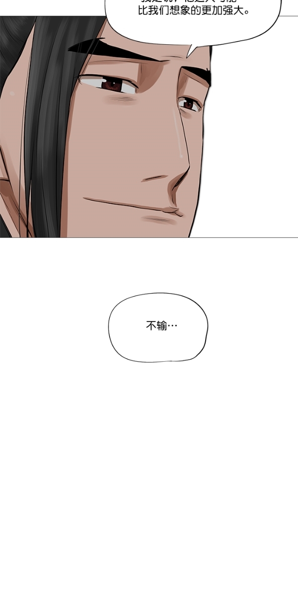 第41话45
