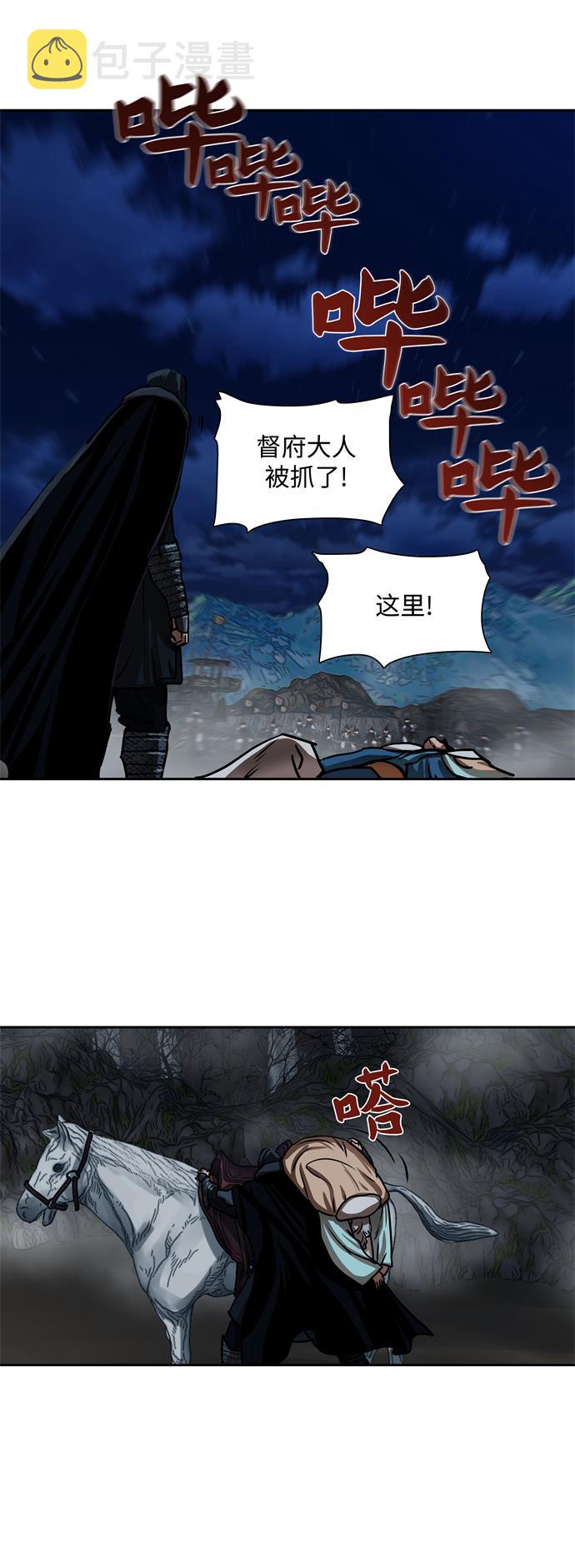 第157话40
