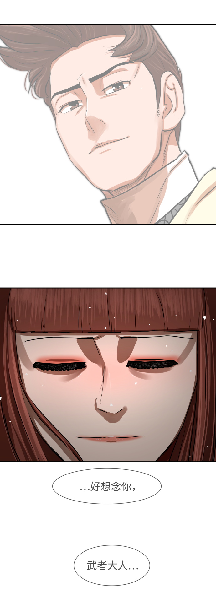 第169话34