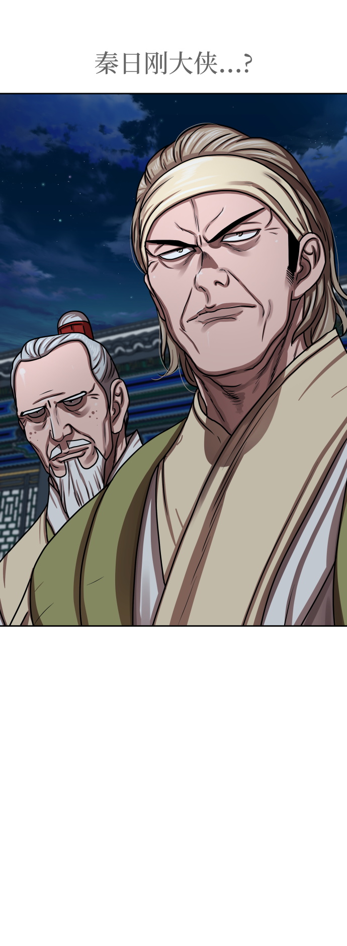 第150话33