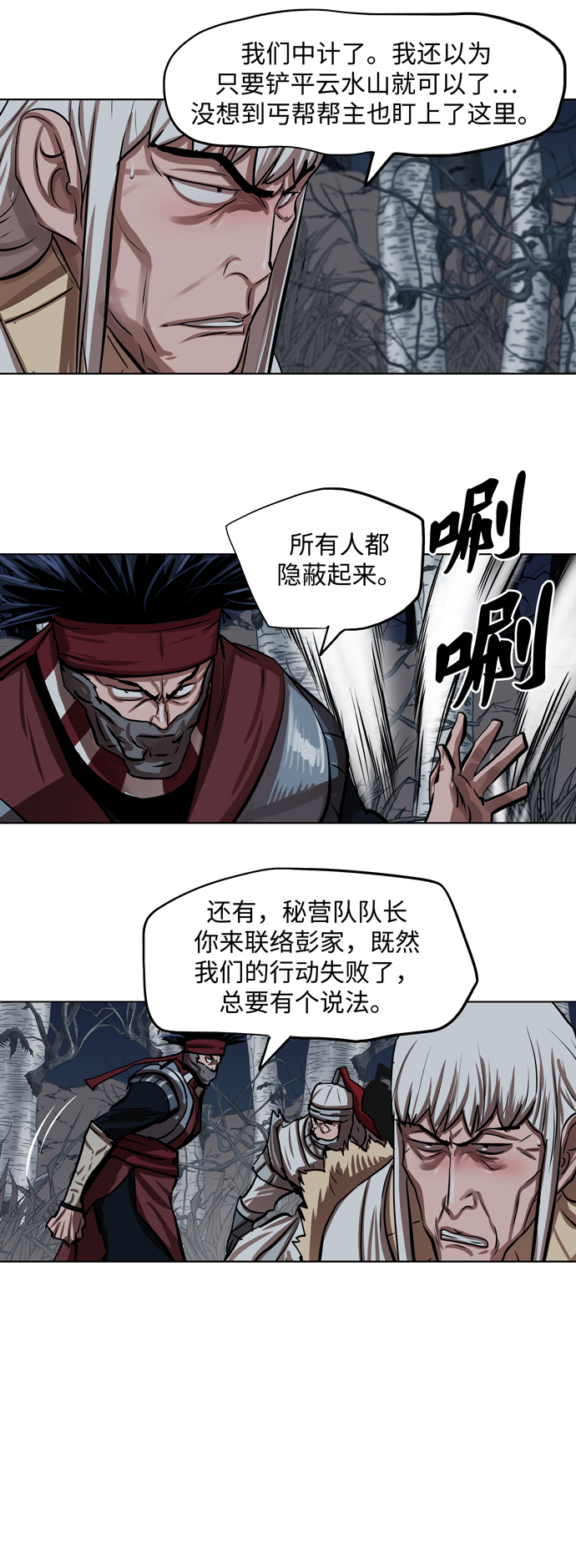 第111话1