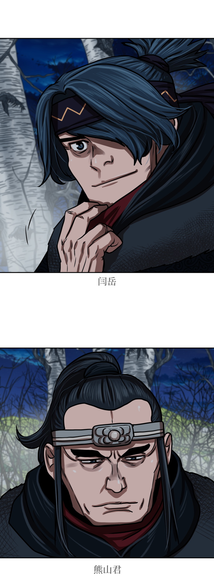 第155话2