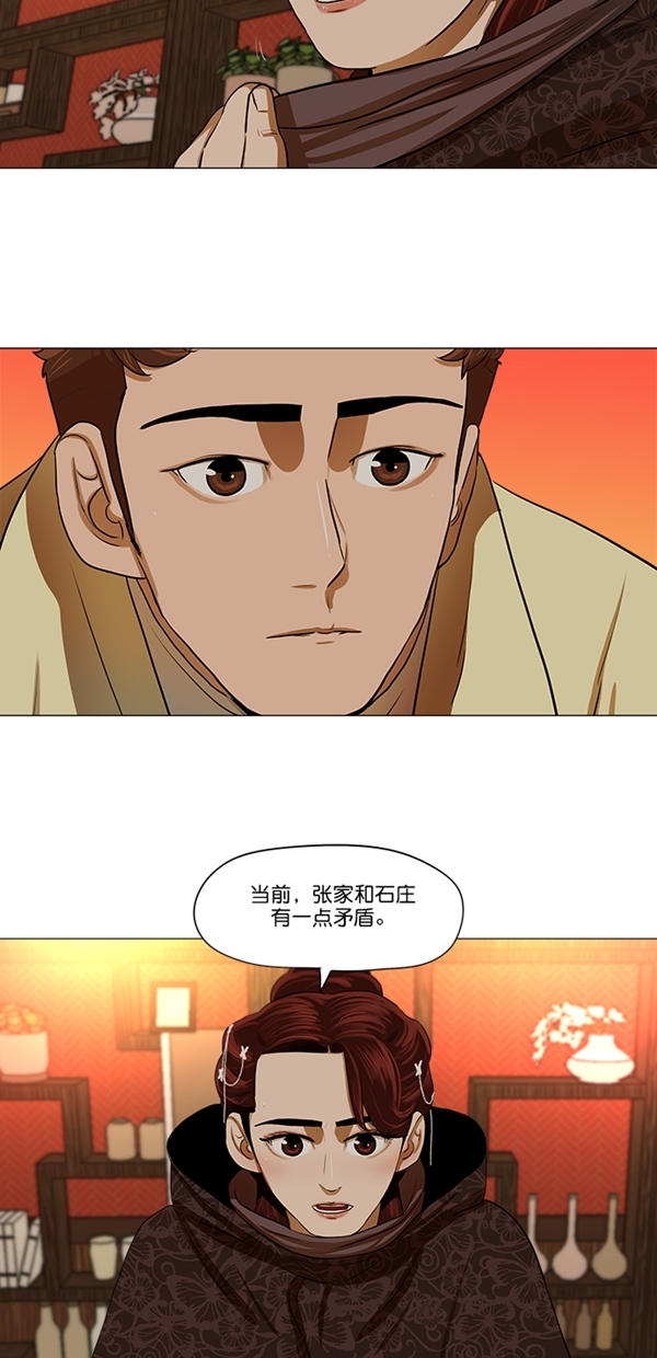 第14话18