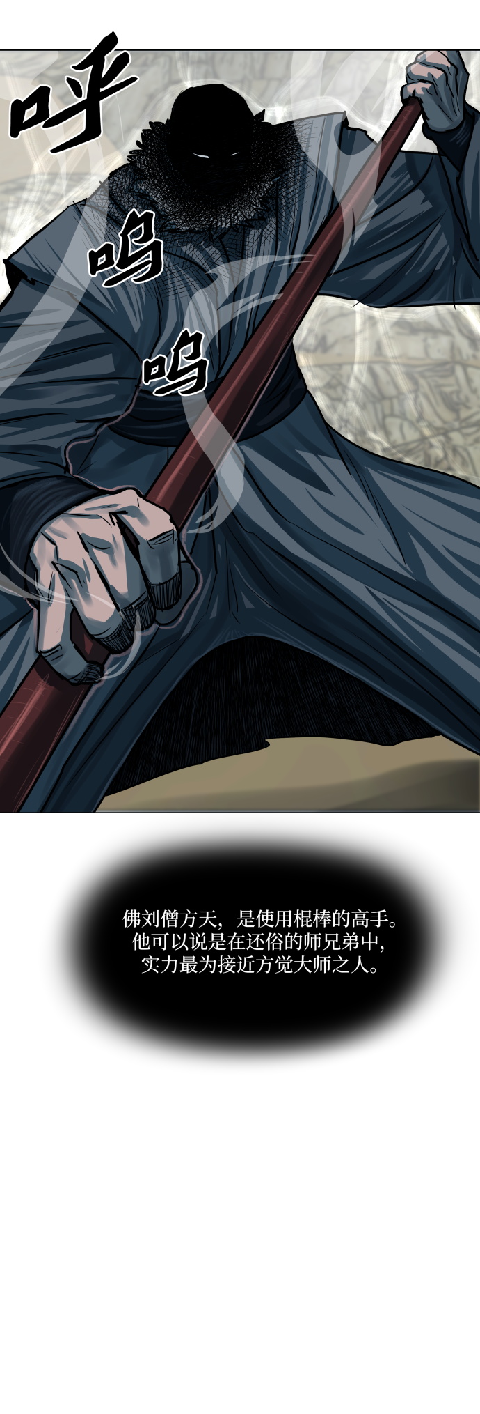第89话31