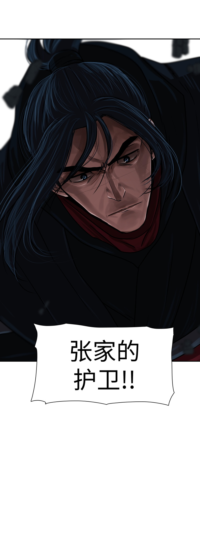 第175话48