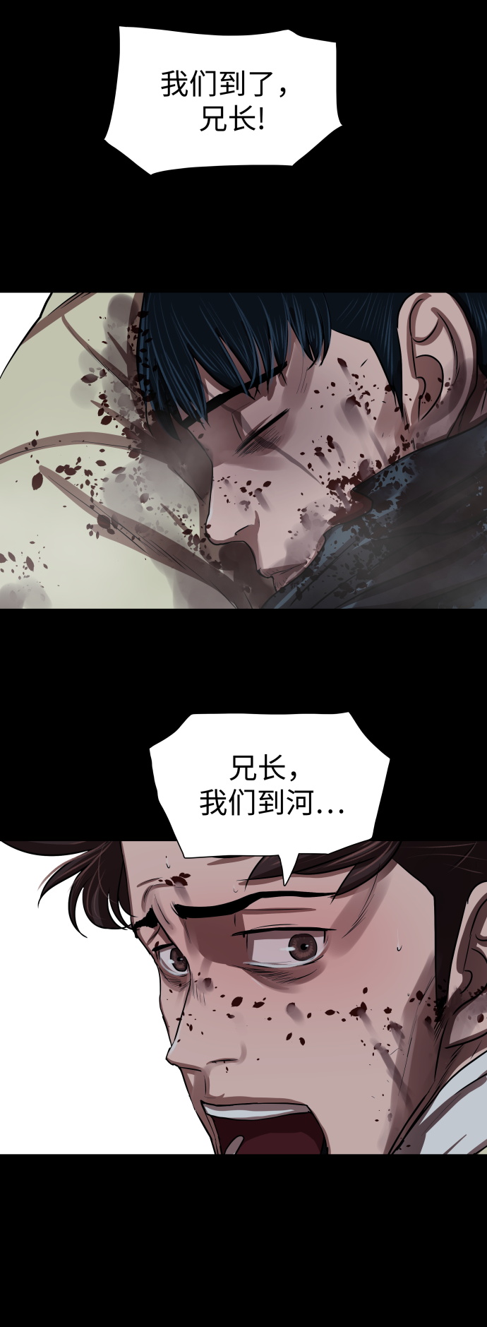 第142话22