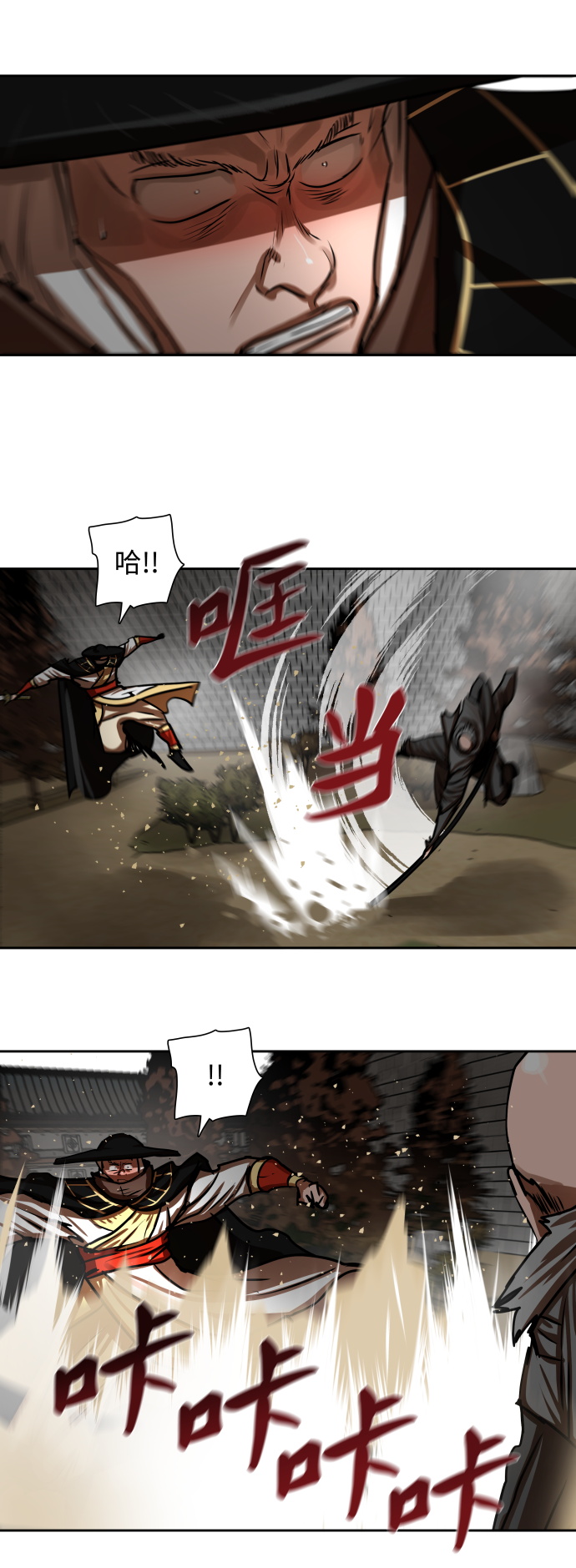 第170话34