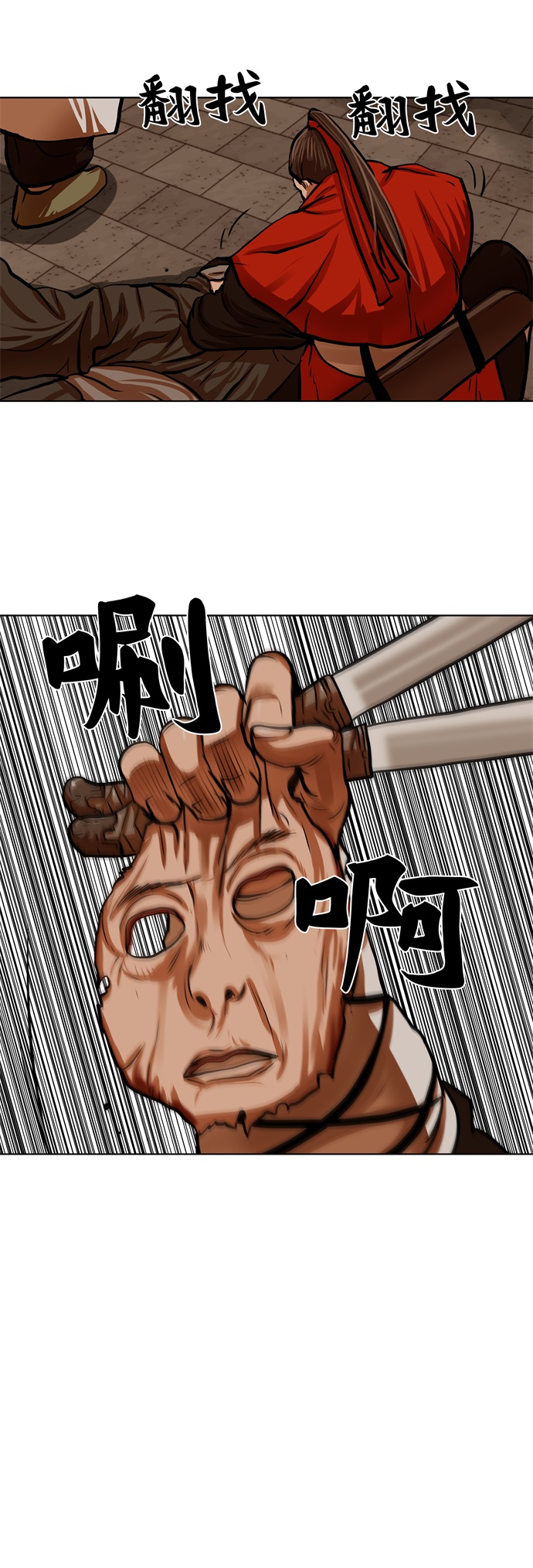 第113话25