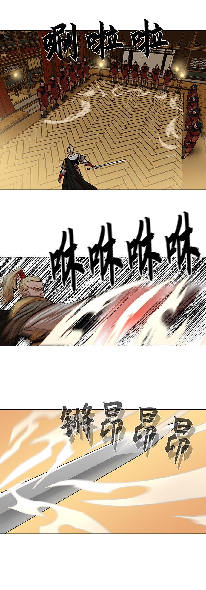 第69话9