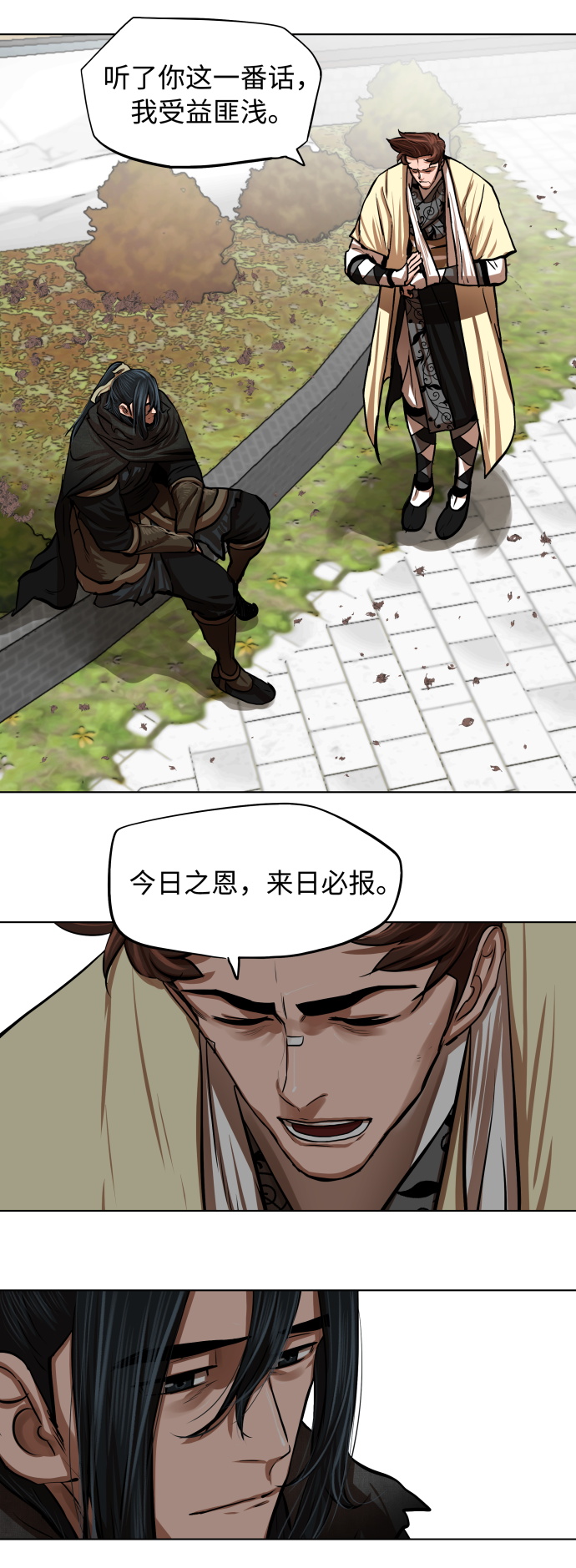 第111话27
