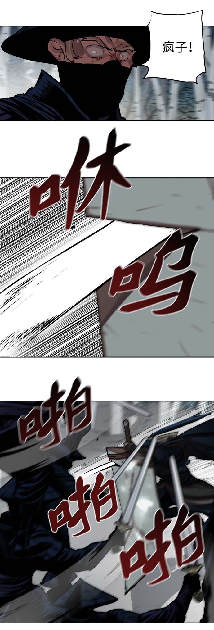 第106话22