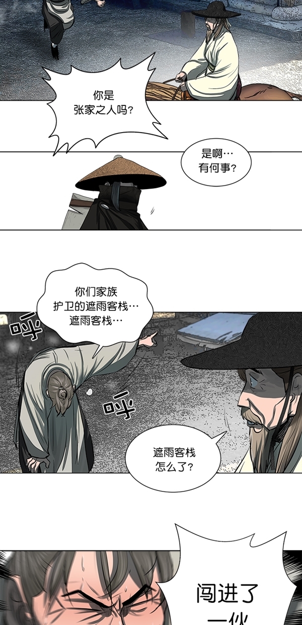 第48话20