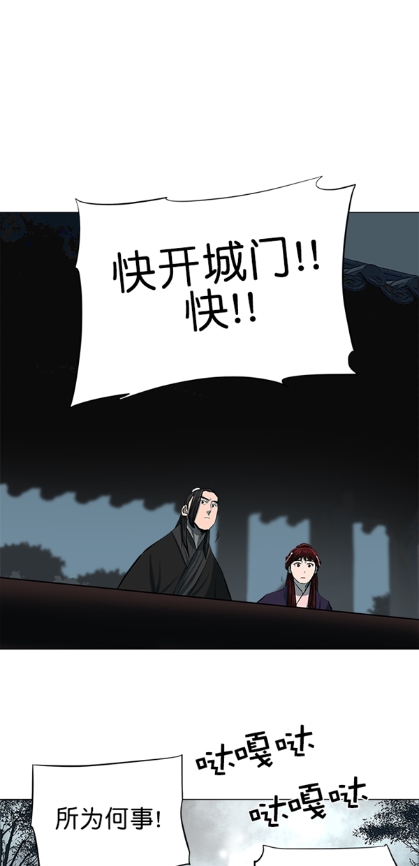 第50话6