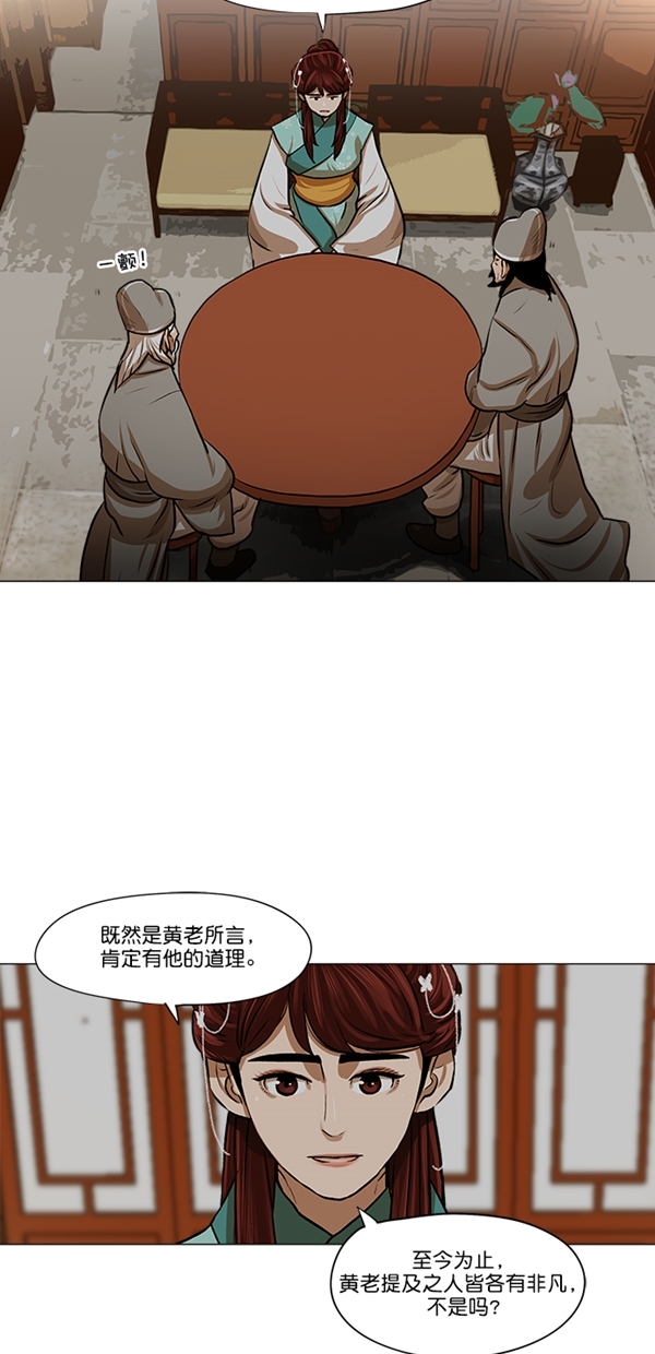 第24话16