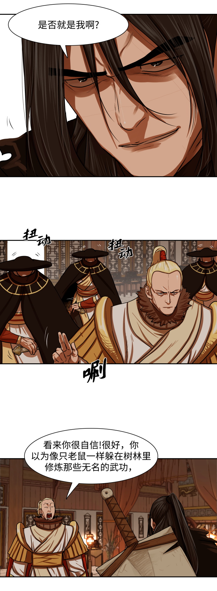 第148话15