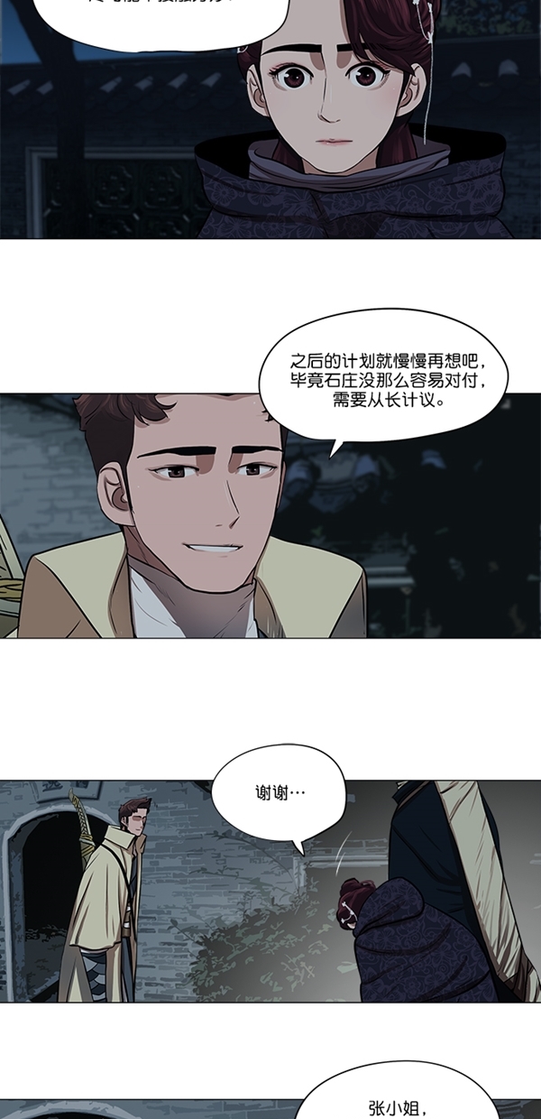 第16话16