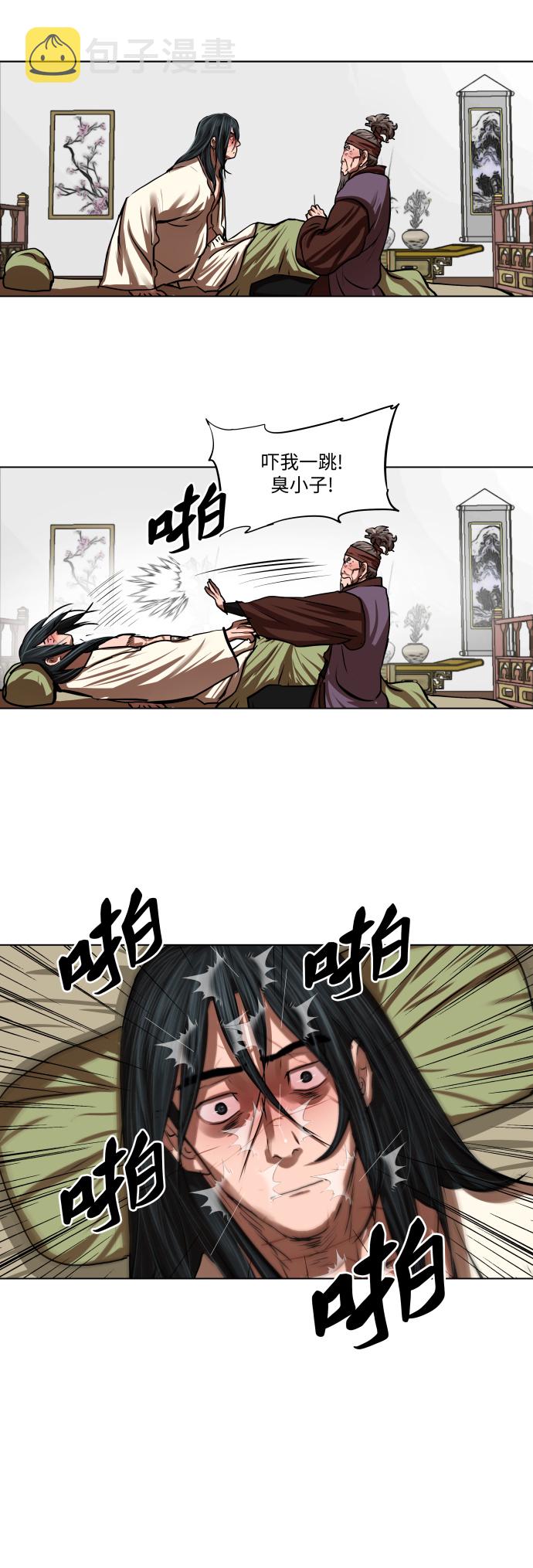 第123话12