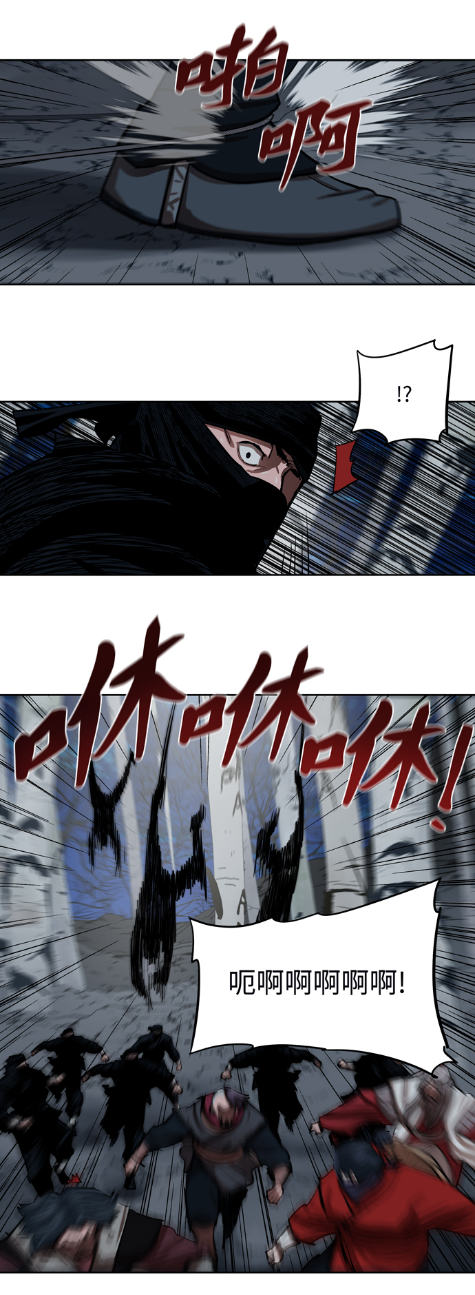 第133话39
