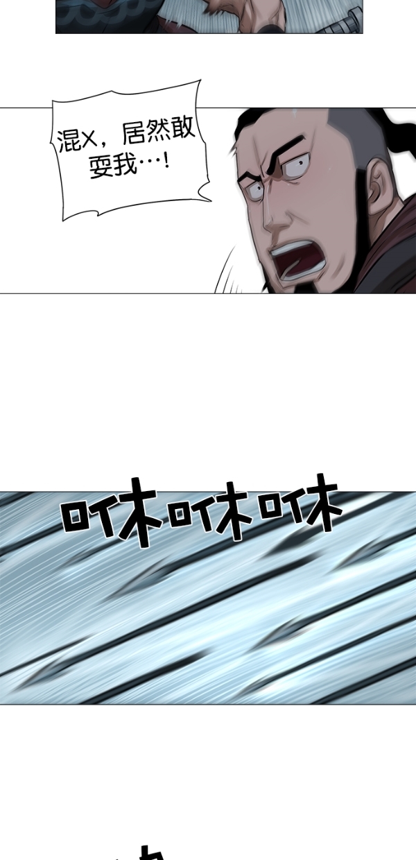 第30话34