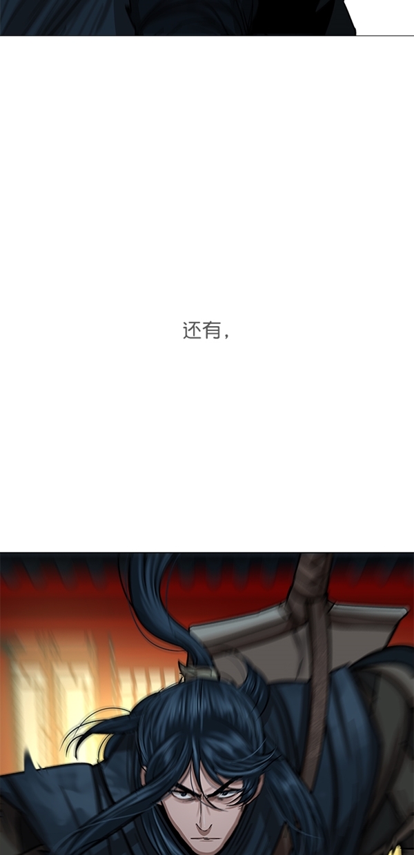 第29话26