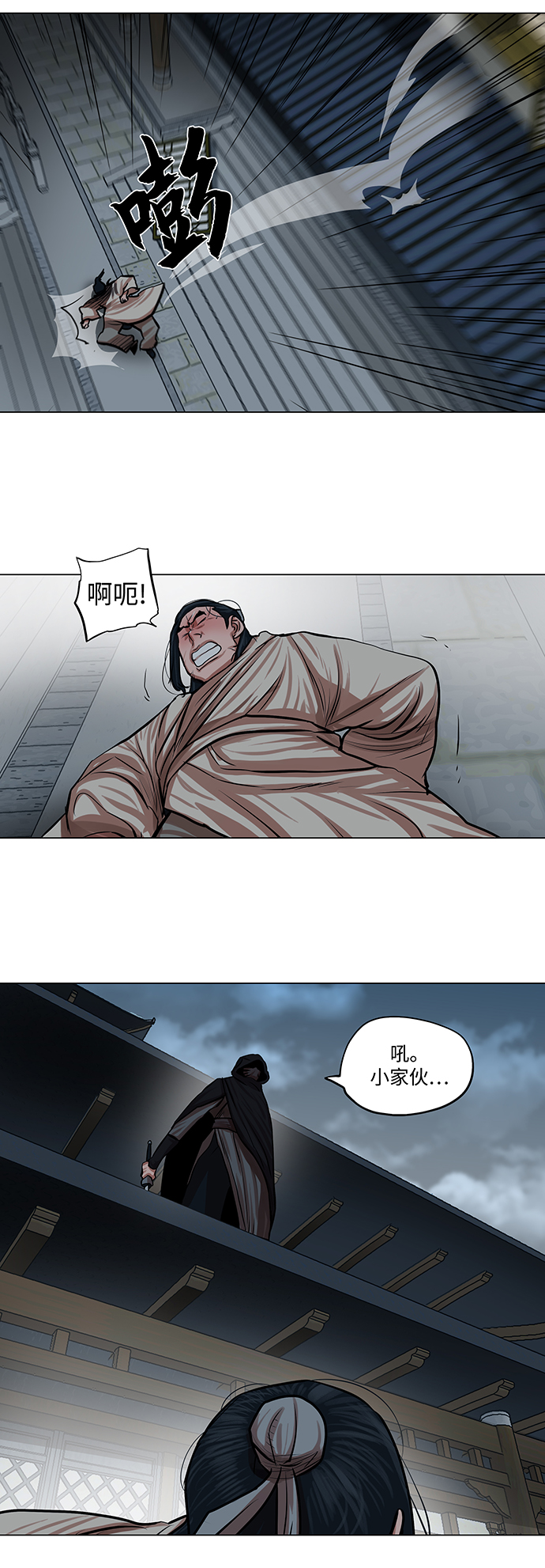 第73话18